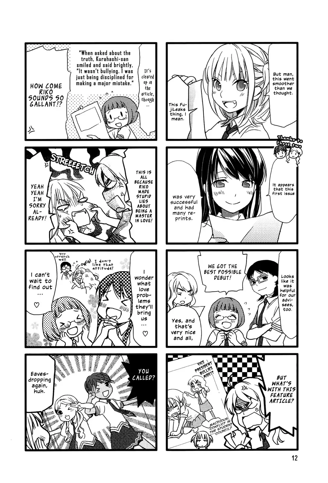 Love Lab (MIYAHARA Ruri) Chapter 2 3